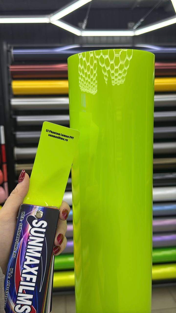 Цветная полиуретановая пленка Sunmax Phantom Lemon PPF