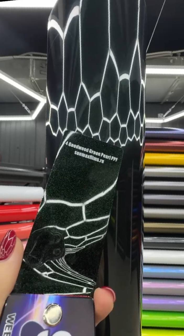 Цветная полиуретановая пленка Sunmax Goodwood Green Pearl PPF